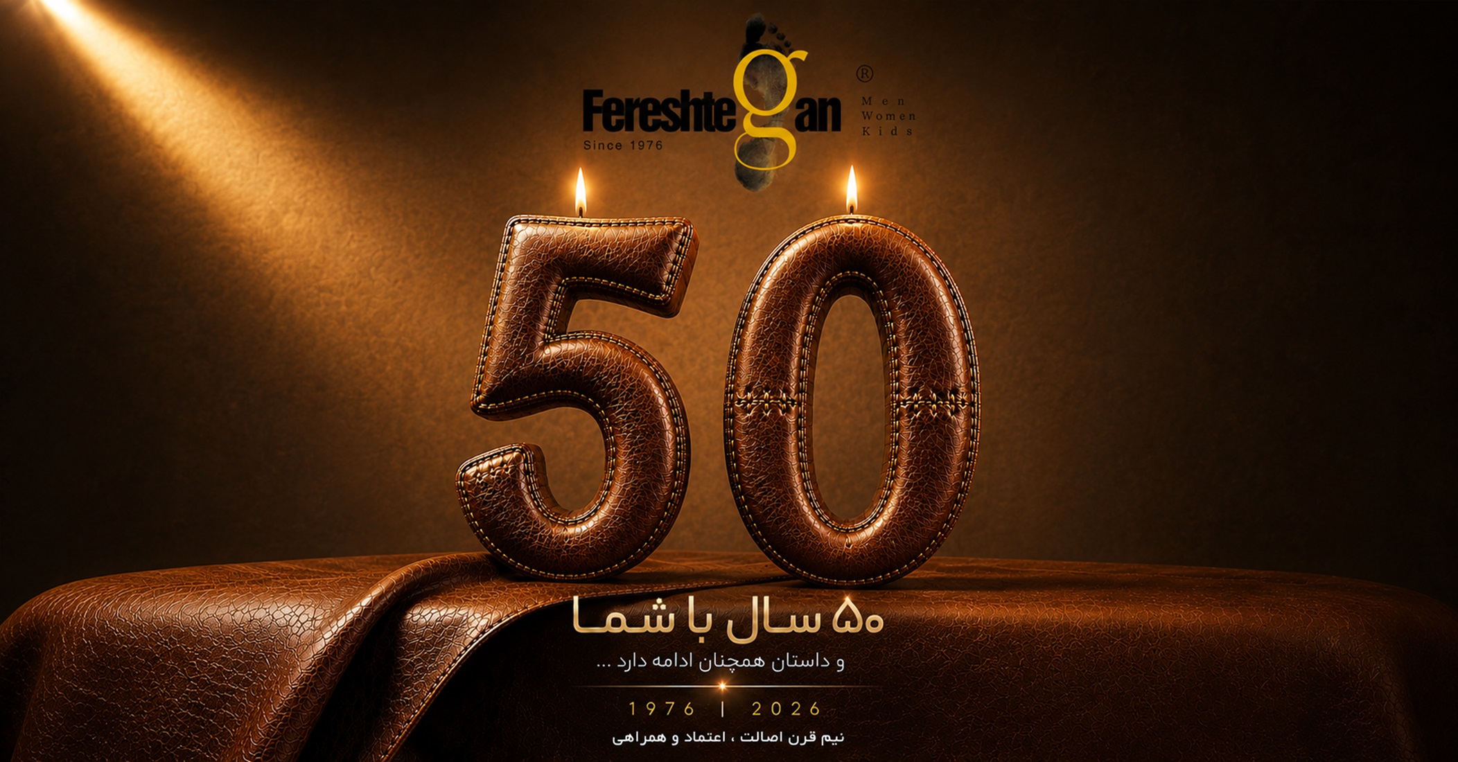خرید اینترنتی چرم فرشتگان | چرم فرشتگان