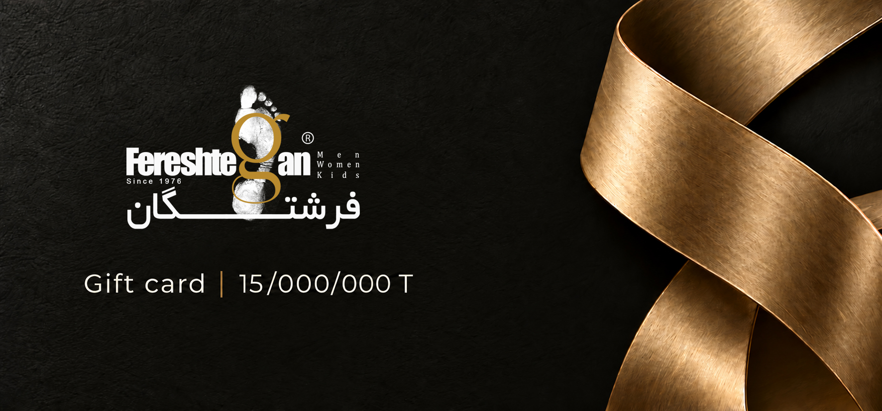چرم فرشتگان 19